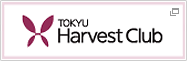 TOKYU Harvest Club
