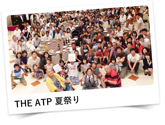 THE ATP 夏祭り